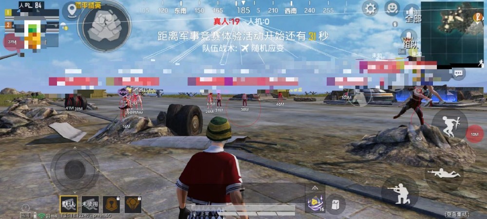 和平精英透视科技 - 实战型透视增强辅助