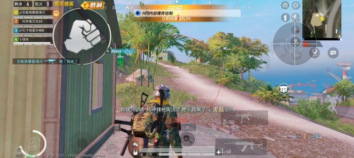 科技永久开挂免费 - 和平精英稳定辅助合集