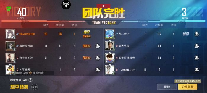 免费直装科技(防封)的特点 - 稳定免root运行