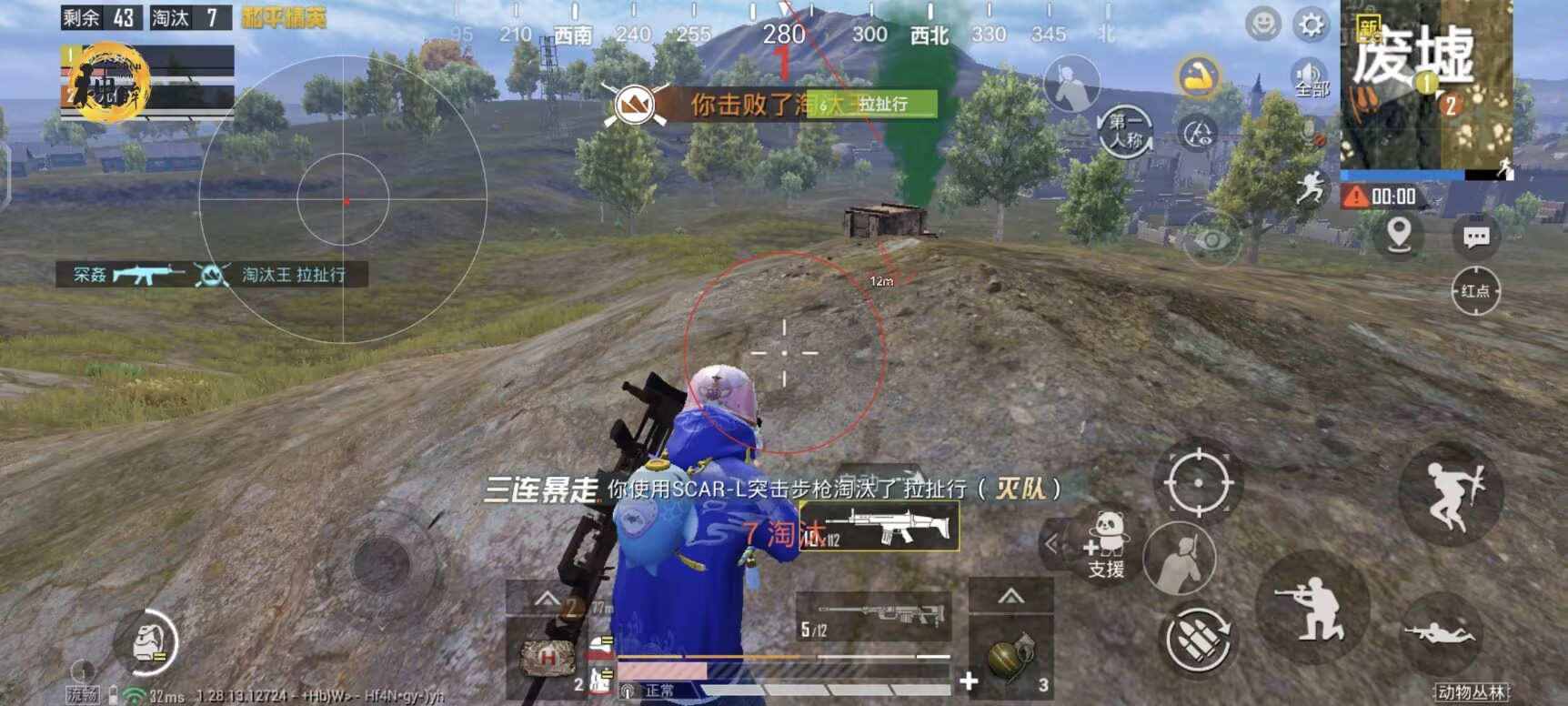 和平精英辅助器免费开挂 - 轻松上手多功能合集