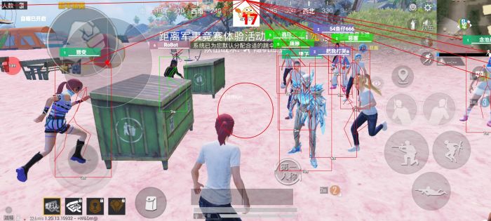 和平精英免费挂 锁头 透视 - 全平台实用型辅助神器